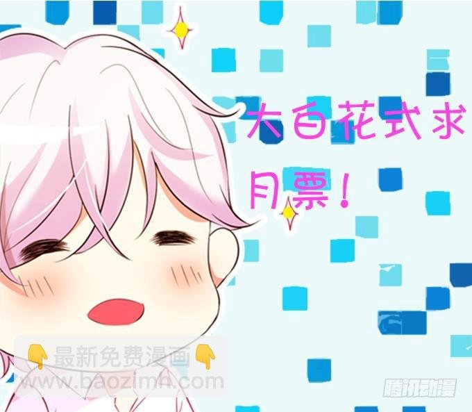 我一定要让你们付出代价！