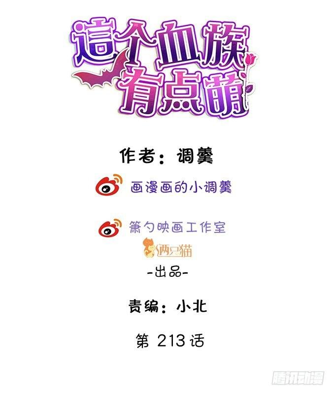 这次，我来做你的家人！