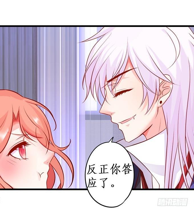这次，我来做你的家人！