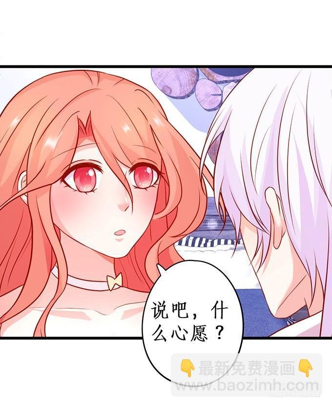 这次，我来做你的家人！