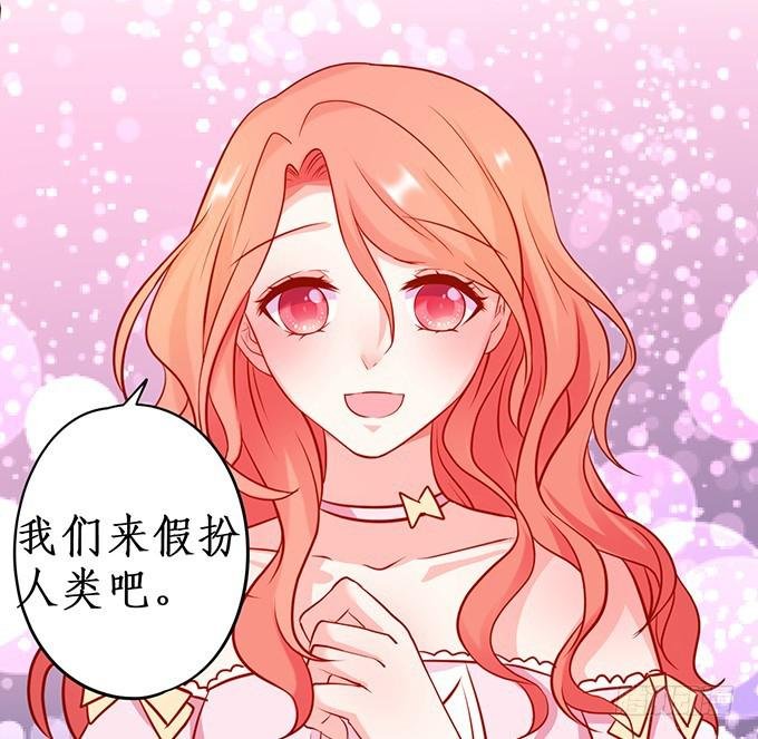 这次，我来做你的家人！