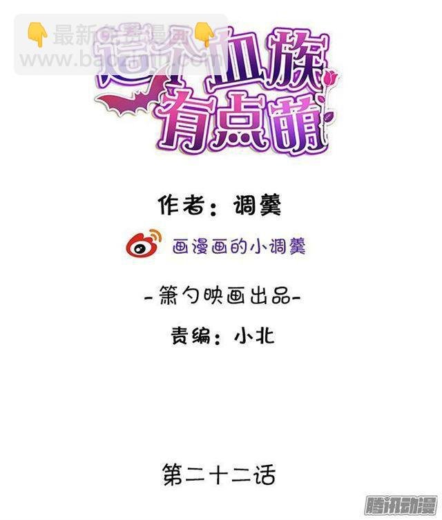 危机四伏的甜蜜