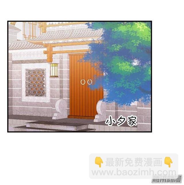 危机四伏的甜蜜