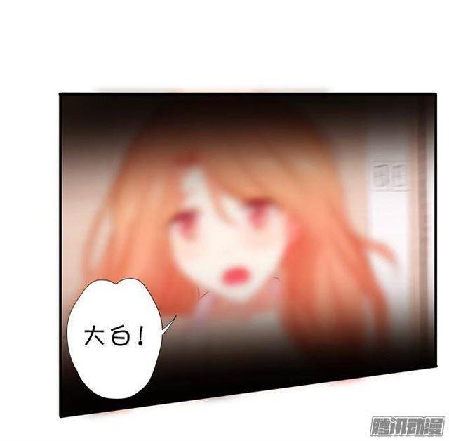 危机四伏的甜蜜