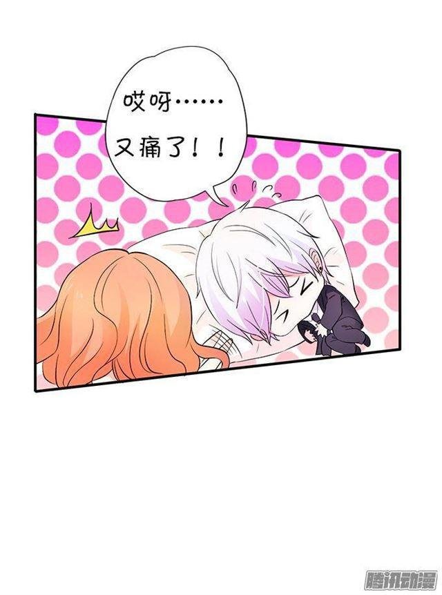 危机四伏的甜蜜