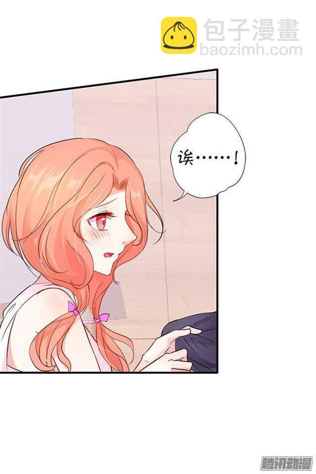 危机四伏的甜蜜