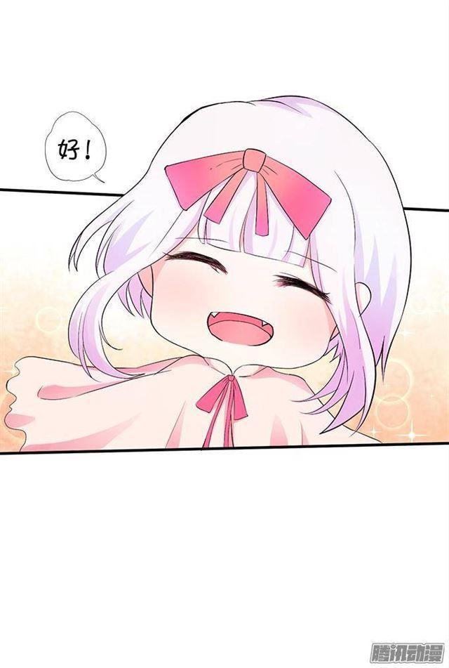 危机四伏的甜蜜