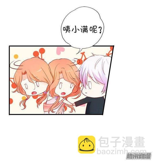 危机四伏的甜蜜
