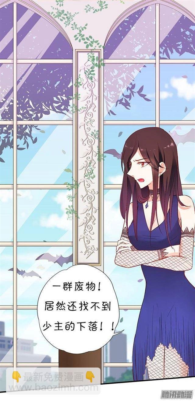 危机四伏的甜蜜