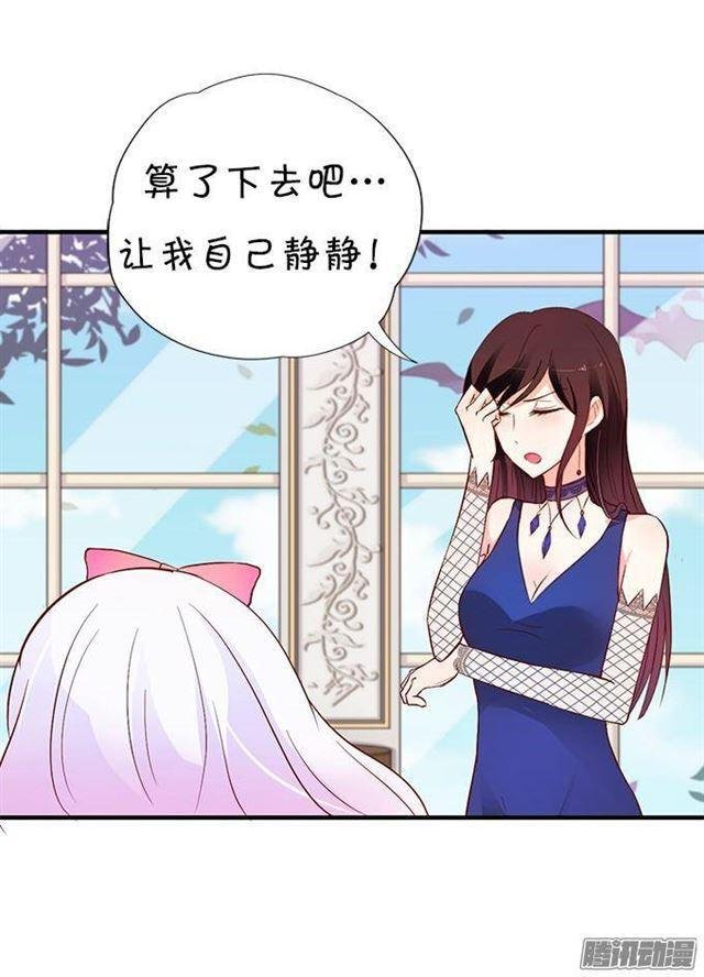危机四伏的甜蜜