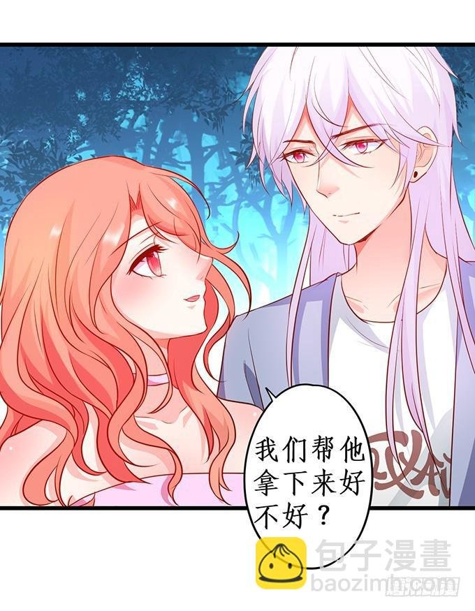 第一季完结篇！