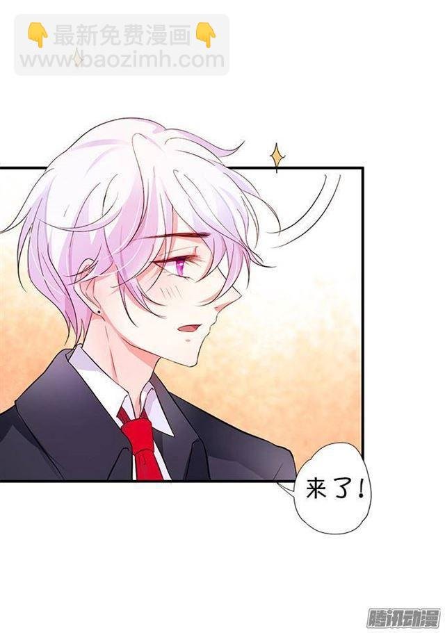 化妆舞会的任务！