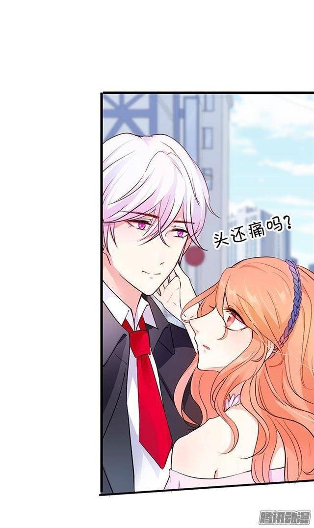 化妆舞会的任务！