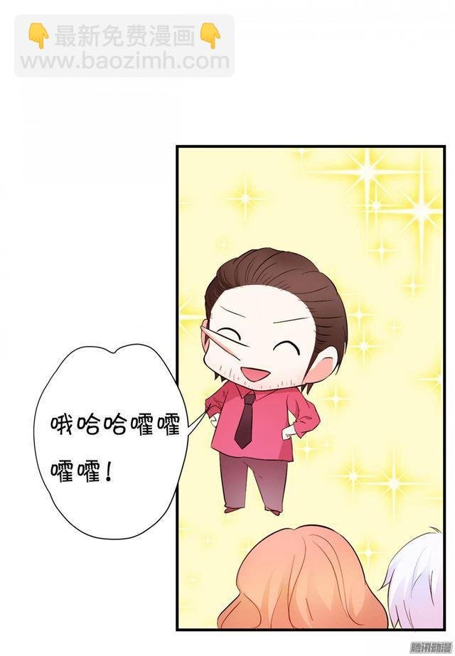 化妆舞会的任务！