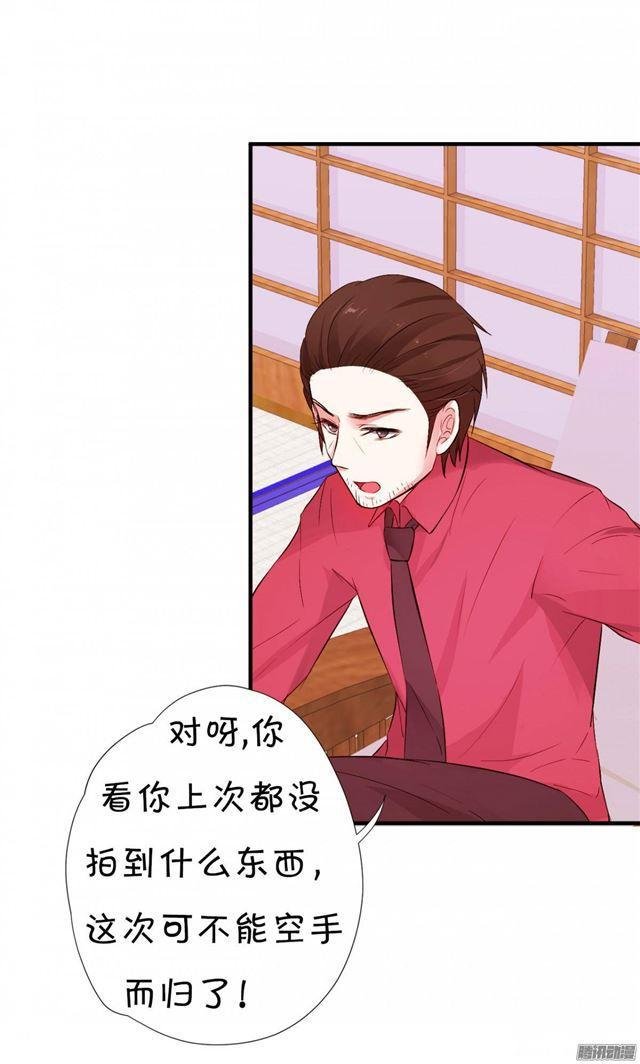 化妆舞会的任务！