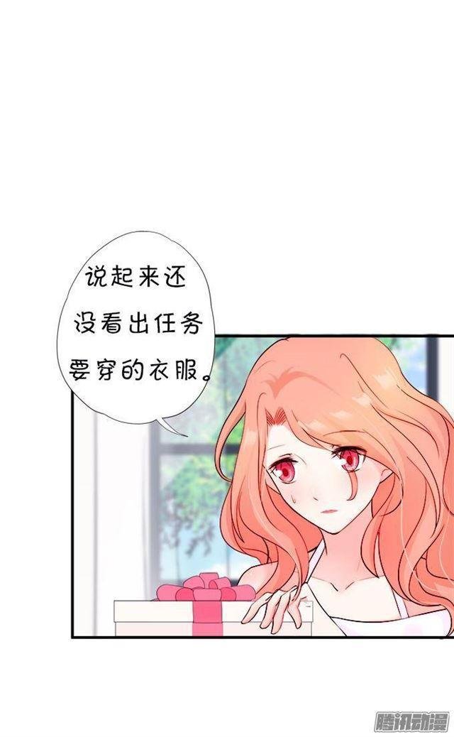 吸血鬼化妆舞会！