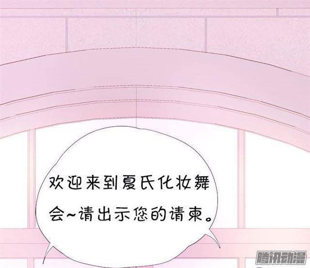 吸血鬼化妆舞会！