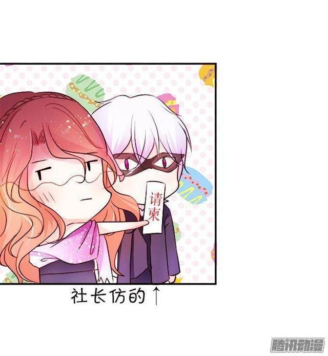 吸血鬼化妆舞会！