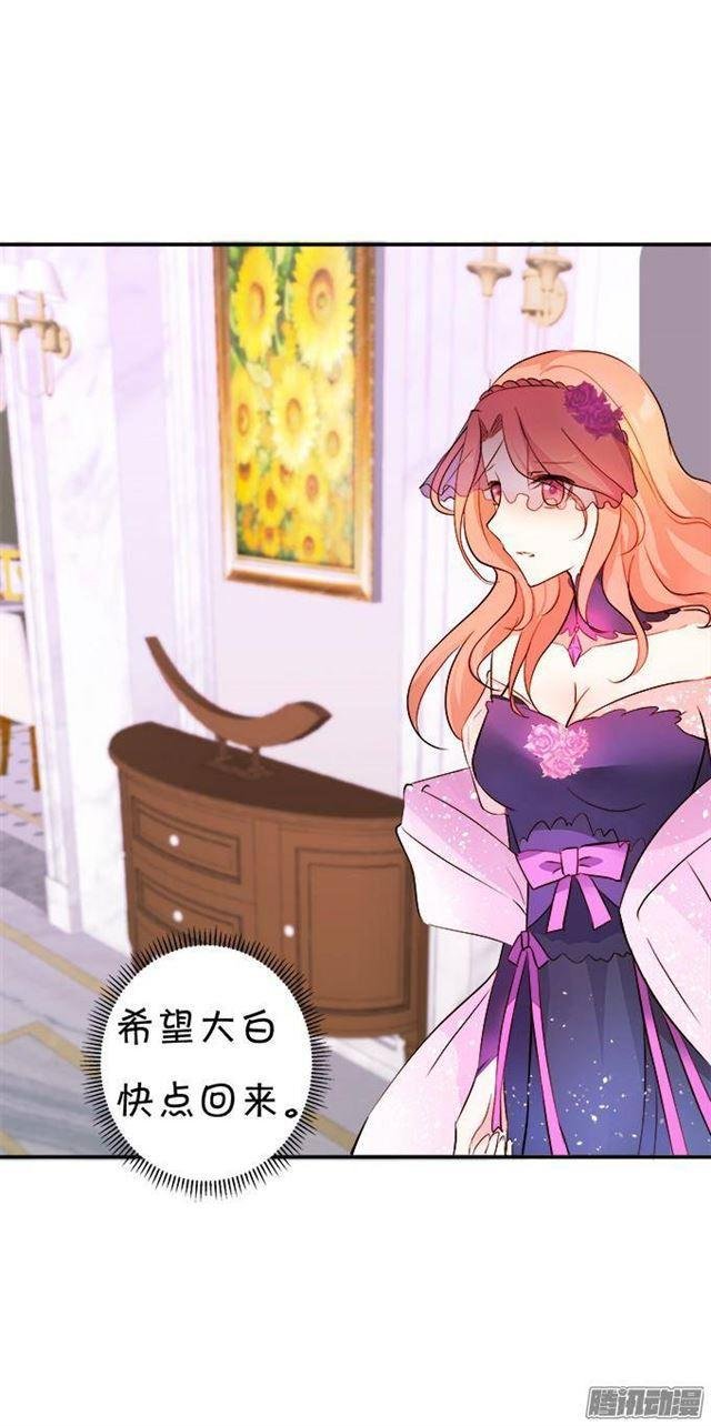 吸血鬼化妆舞会！