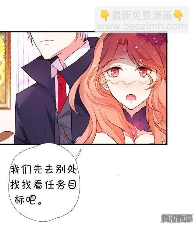 小夕遇到危险！