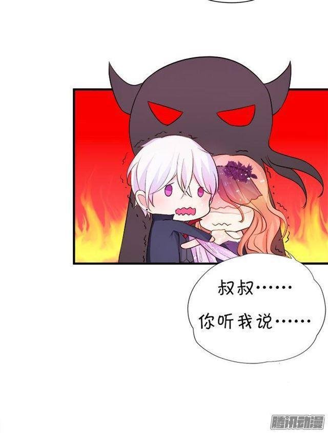小夕遇到危险！