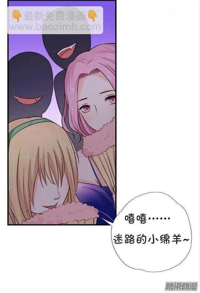 小夕遇到危险！