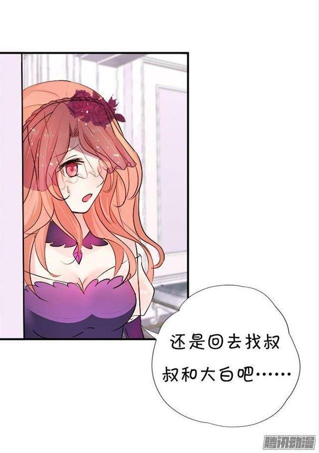 小夕遇到危险！