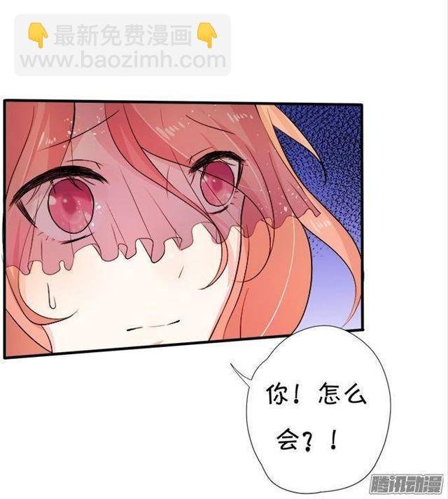 小夕遇到危险！