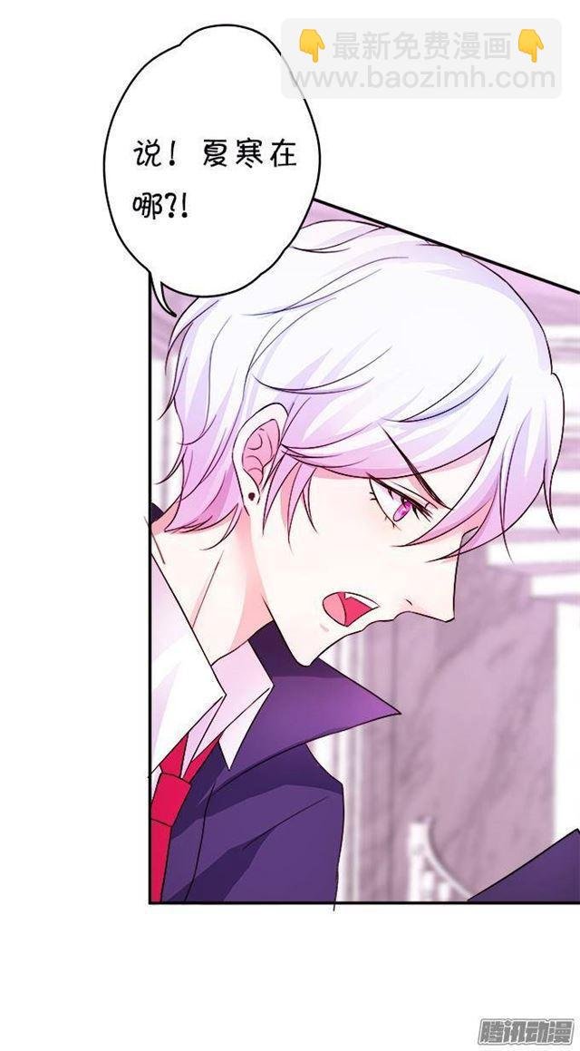 新角色登场！