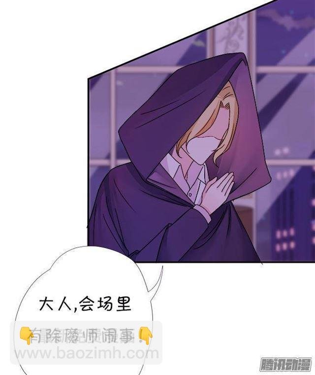 新角色登场！