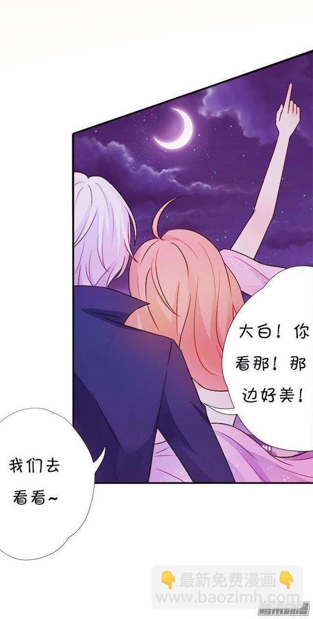 小夕害羞了~