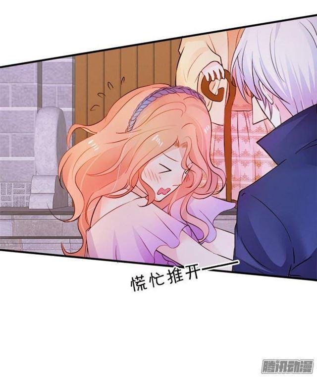 你的吻是奶油味的~