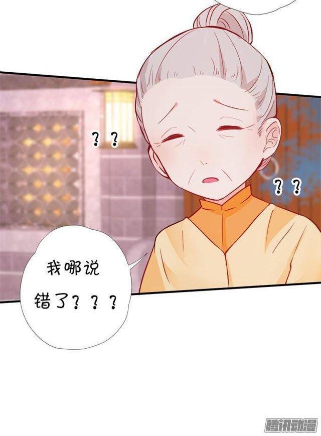 你的吻是奶油味的~