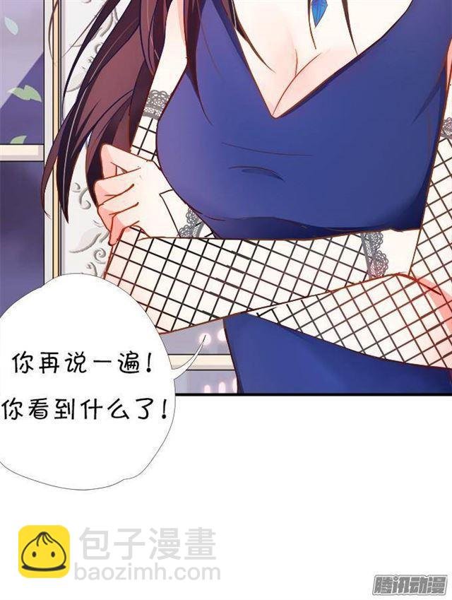 你的吻是奶油味的~