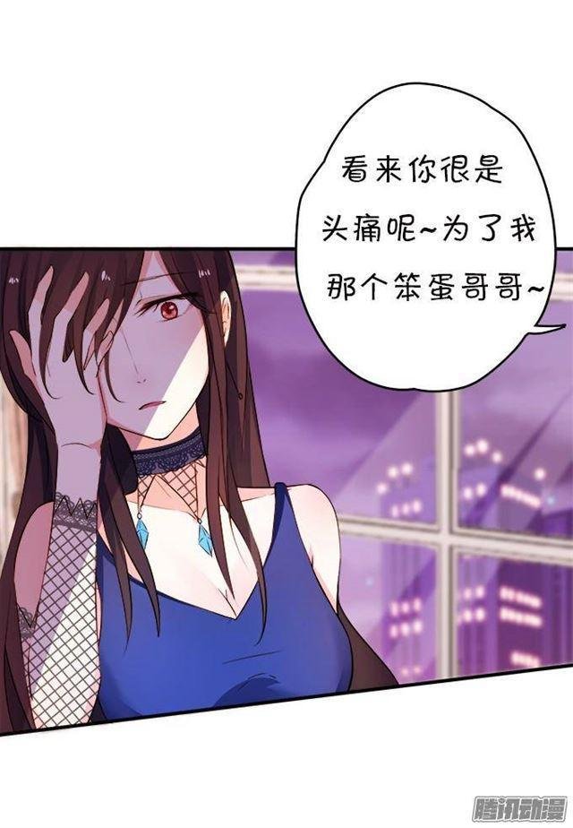 你的吻是奶油味的~