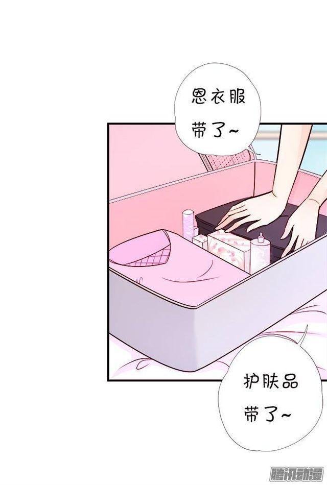 抱抱就给亲亲吗？