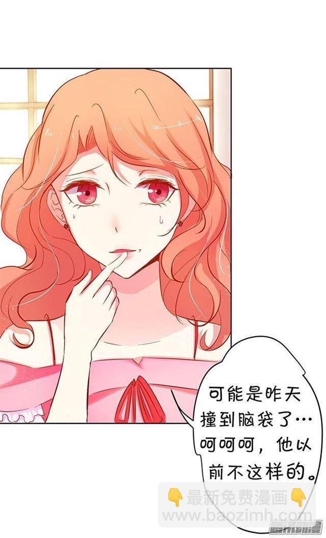 可以给我吃一口吗？