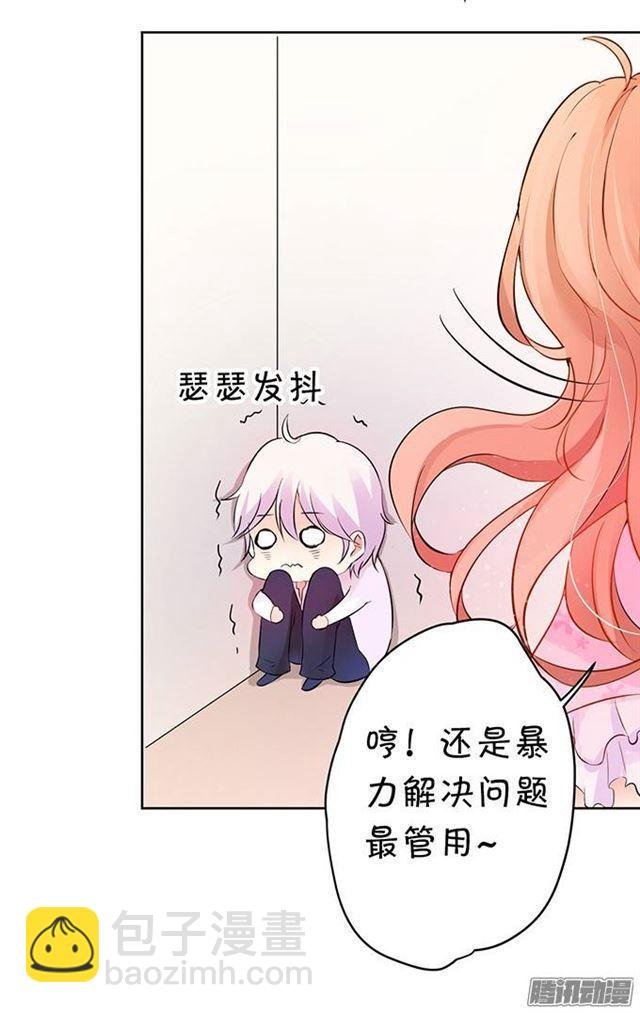 可以给我吃一口吗？