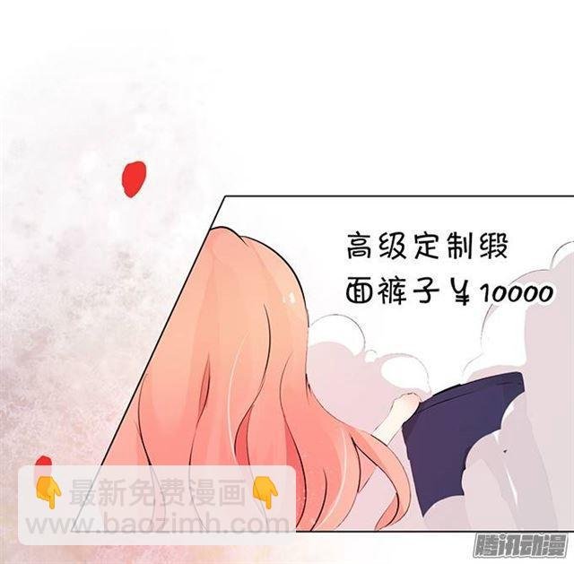 可以给我吃一口吗？