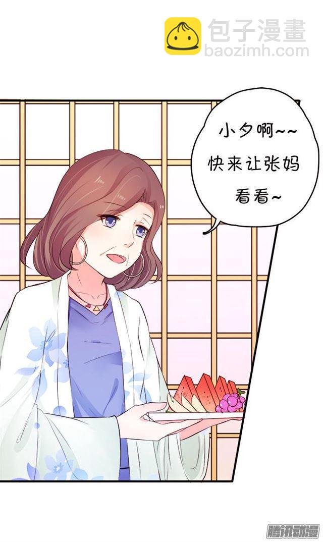 小夕的温泉诱惑~