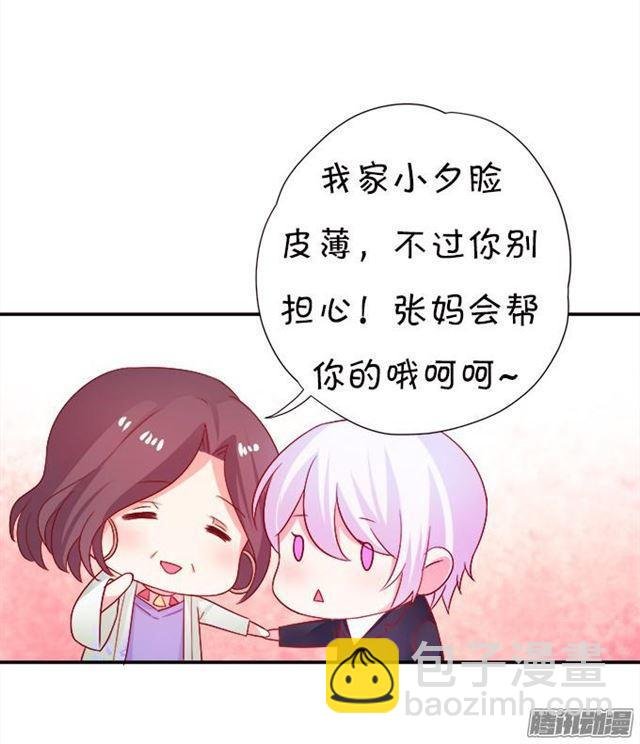小夕的温泉诱惑~