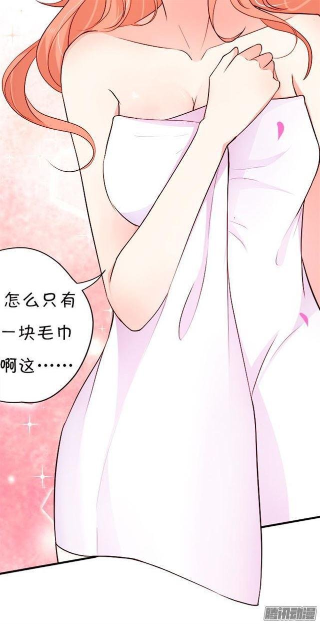 小夕的温泉诱惑~