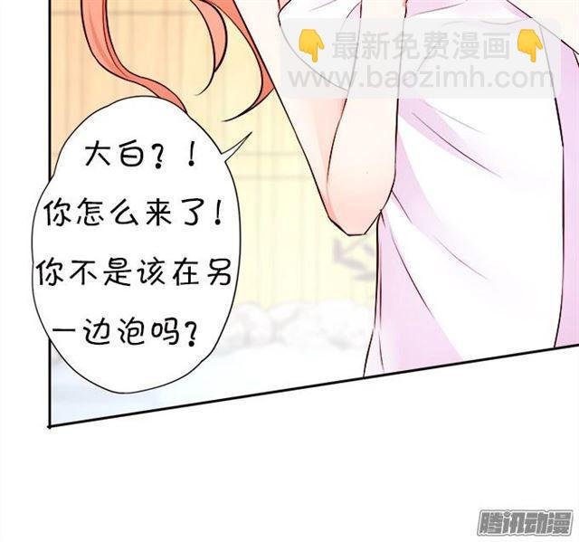 小夕被看光了？！