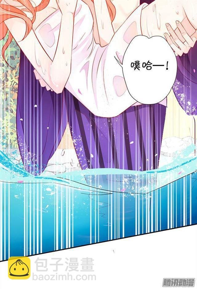 小夕被看光了？！