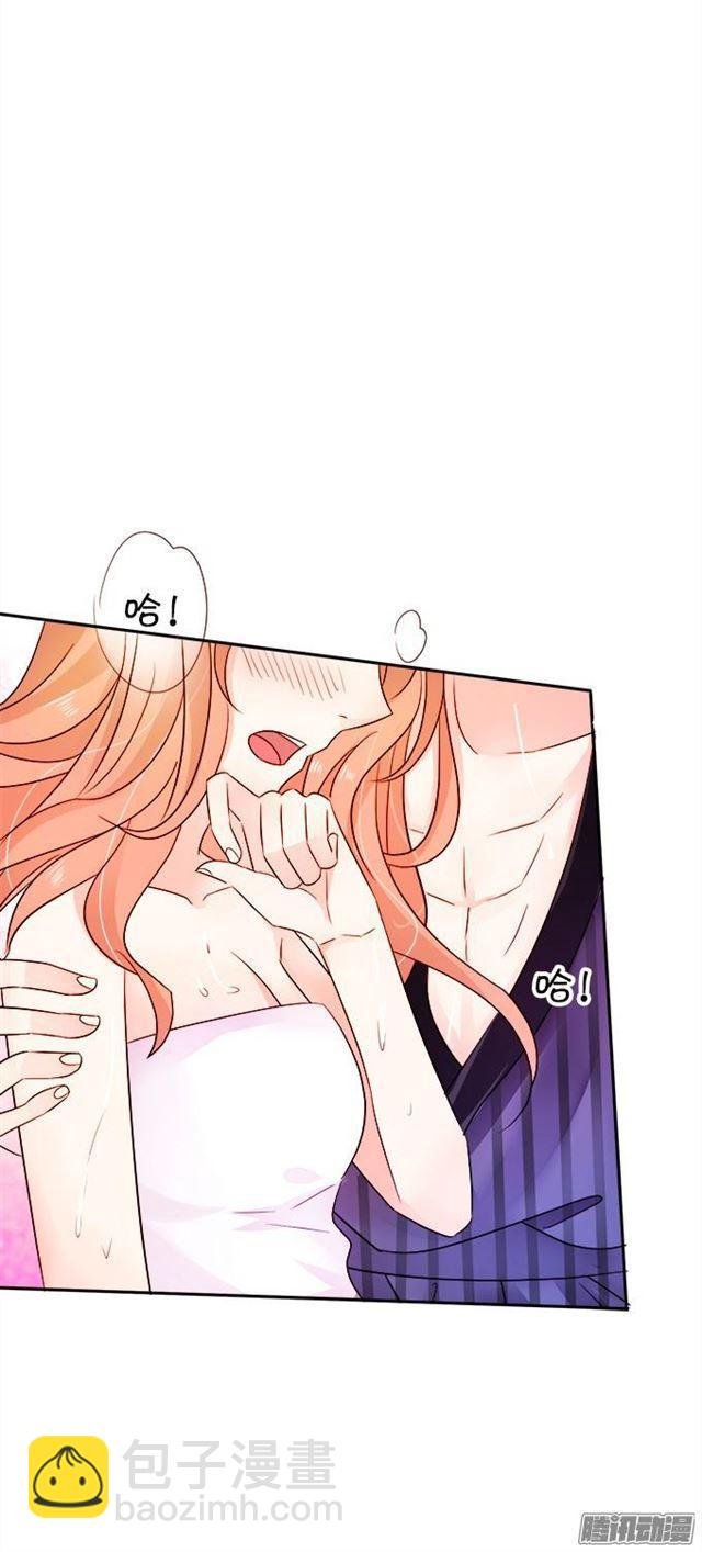 小夕被看光了？！