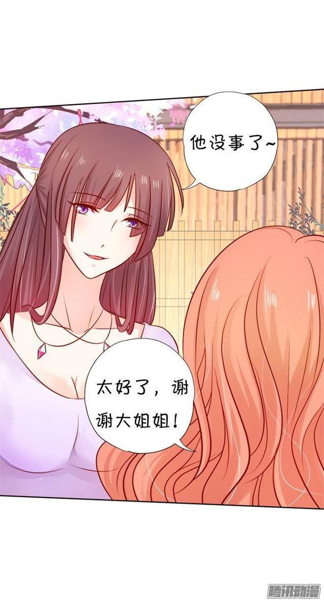 小夕被看光了？！