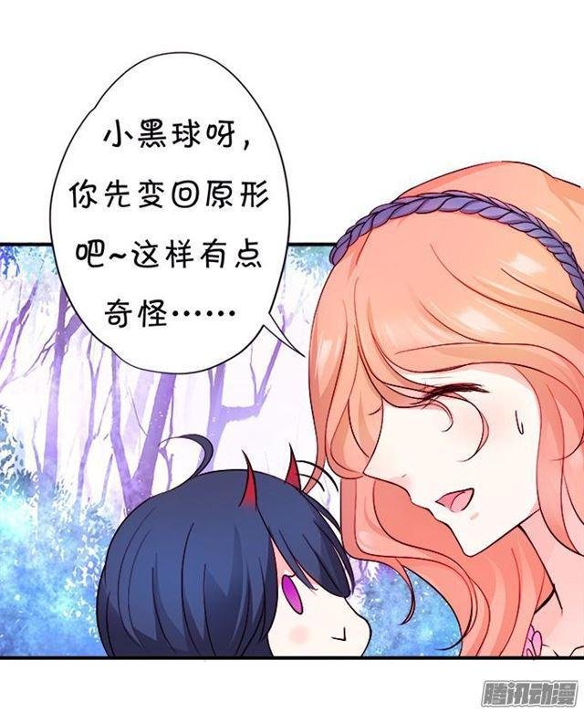 小夕你背着我而且还是裸……