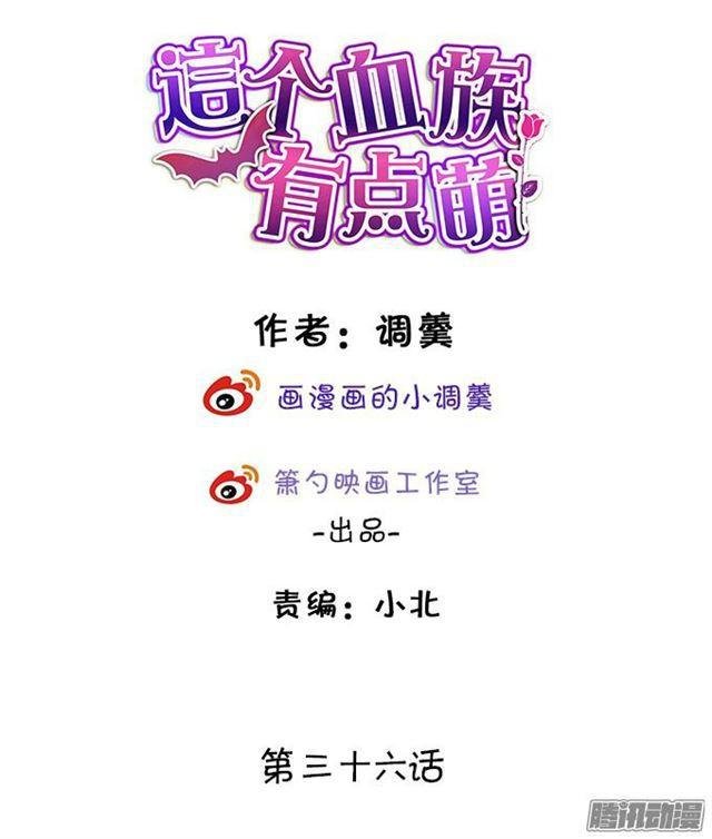 为了你争风吃醋！