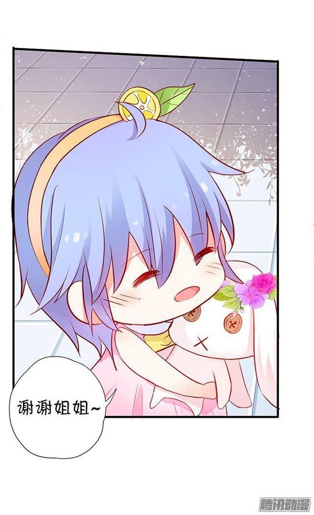 为了你争风吃醋！