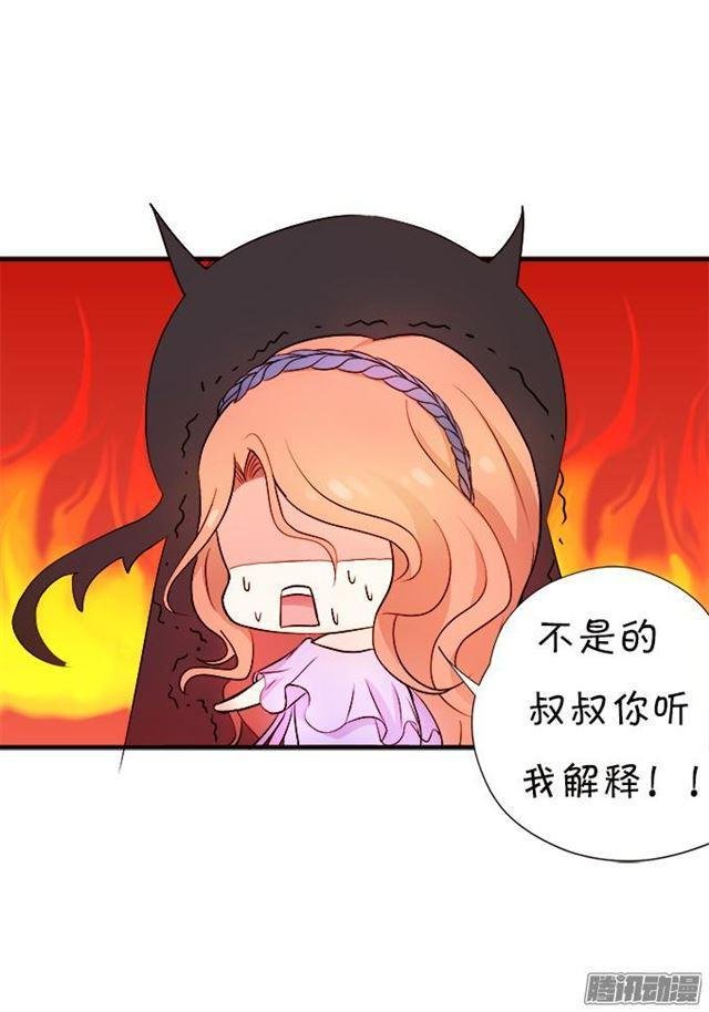 为了你争风吃醋！